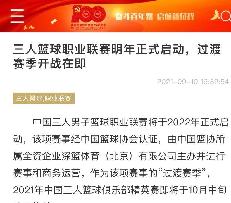 AC米兰和亚特兰大的比赛将在北京时间12月10日凌晨1点进行。